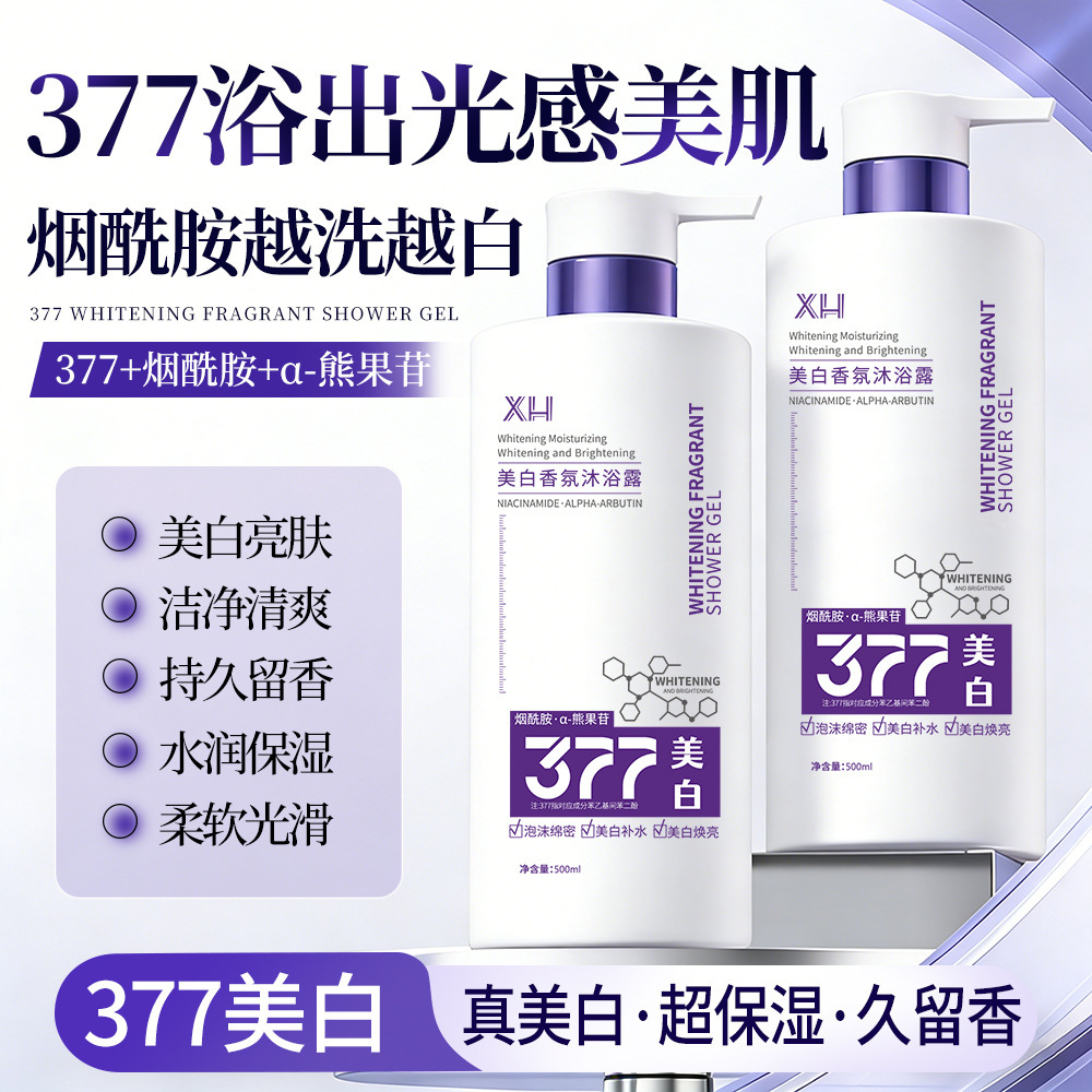 377 blanqueamiento perfumes image 3