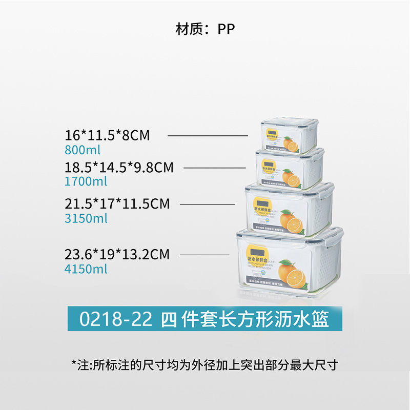 Juego rectangular de 4 piezas