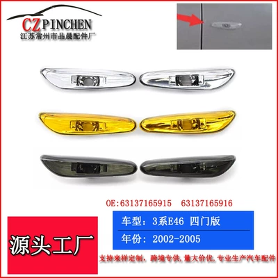 Suitable for Bmw 02-05 3 Series E46 Side Lights, Fender Side Lights, Turn Signal Lights, Turn Lights, Car Lights