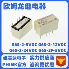 ԭbWķ^G6S-2F-Y 2-5VDC 12VDC 24VDC 3VDC 4.5VDC DC5V