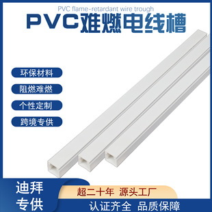 ���Ƴ��ڵϰ�16*16*0.58PVC���ξ��۠�����ճ������ �������Q����