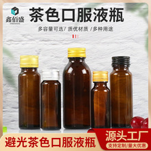 ���l��Ҏ���ɫ�ڷ�Һƿ30ml50ml100ml�ܹⲣ��ƿ�����ǝ{���bƿ