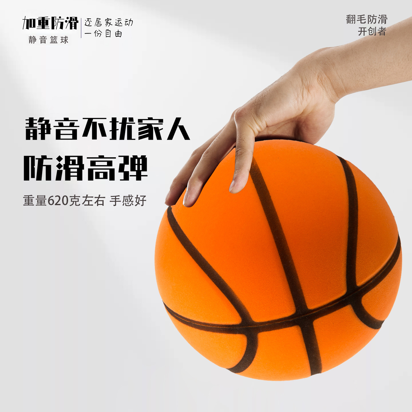 Weighted Silent Basketball Artificial [1:1] Professional Training for Kidsren and Teenagers in Indoor Ultra-High Rebound Without Disturbing Others