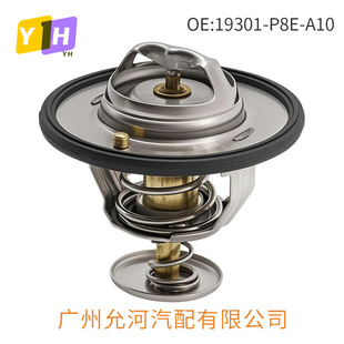 19301-P8E-A10�m�ñ������w �������a���� ���w������ �a����