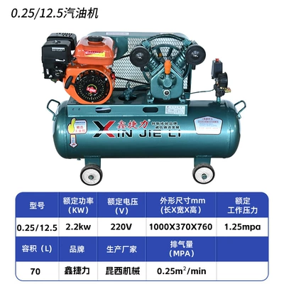 Repair, Spray, Thickened Air Tank, Paint, Hava kompressorları - 025-125-gasoline-engine