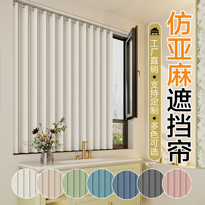 High Cost Performance Imitation Linen Foldableing Curtain Bedroom Blackout Sun Protection Bathroom Waterproof and Mildew Proof High Quality Small Curtain
