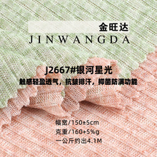 �y���ǹ��pɫ���c�鲼 160g�����_�yᘿ����� ���ķ����±�������