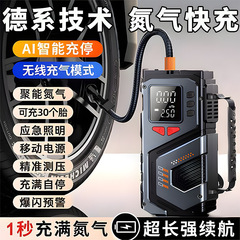 跨境车载充气泵无线便携式充电宝多功能数显胎压表汽车轮胎打气泵