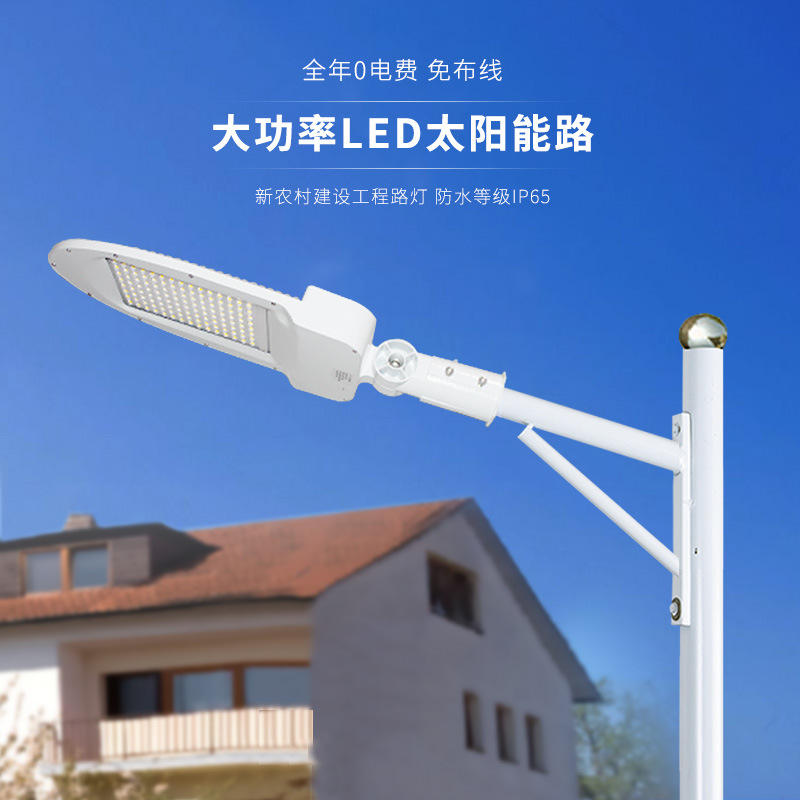 修本定制led路燈頭200W100W150W戶外高杆路燈道路照明大功率路燈