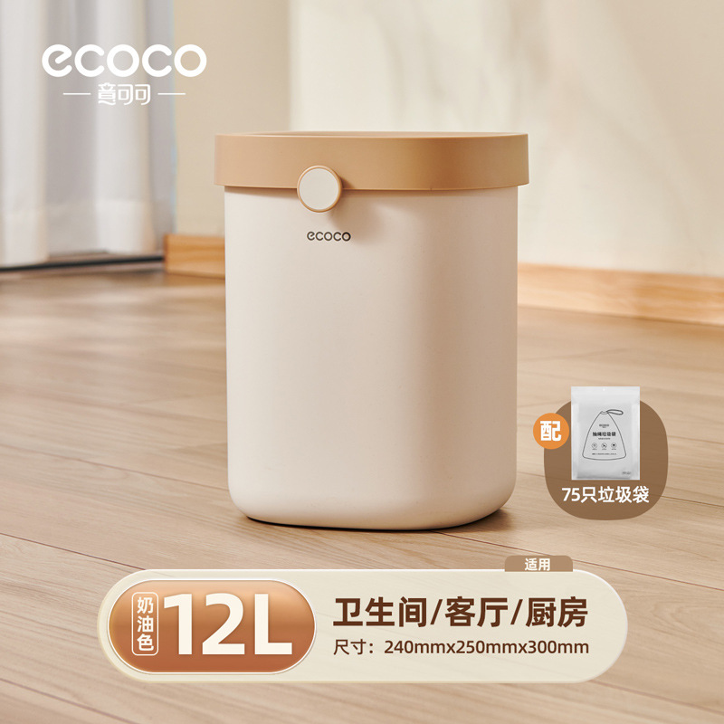 Bote de basura para el hogar 2024 nueva sala de estar cocina grande inodoro de gran capacidad inodoro dormitorio de alto valor sin tapa