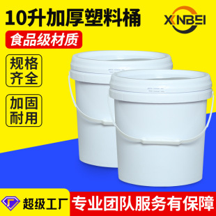 �S�����l10L���Ӻ�����ͰʳƷ��PP�T���������ػ���Ͱ�A�ΰ��bͰ