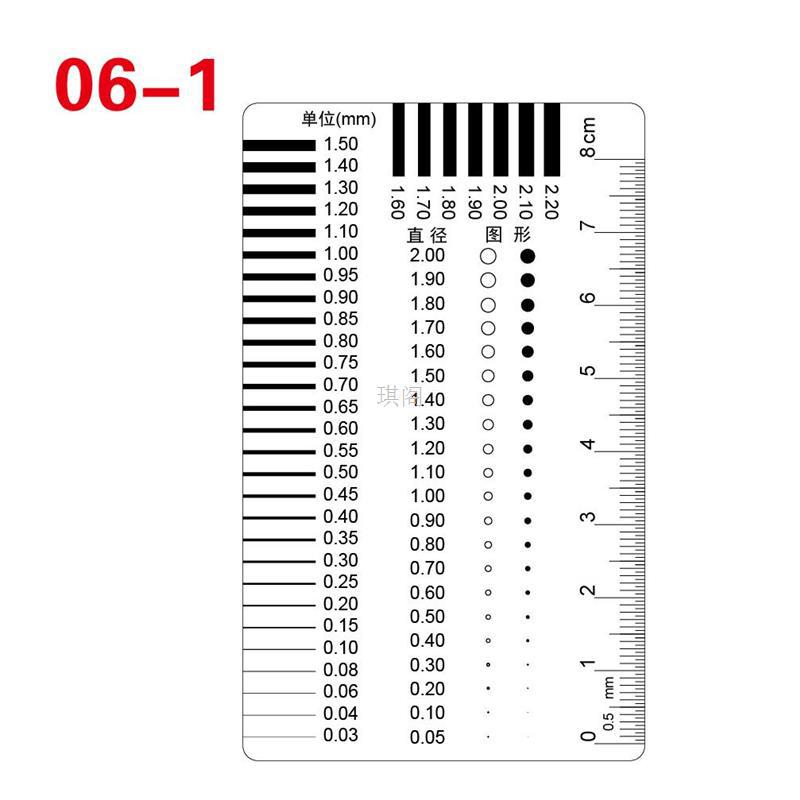 点规菲林尺点线规污点卡比对卡污点裂缝对比尺沙眼比对片检验标准