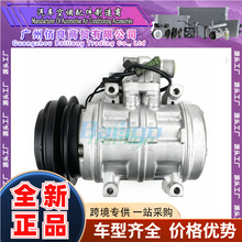 ����TOYOTA AVENSIS 2.0 car compressor88320-28371 88320-28370