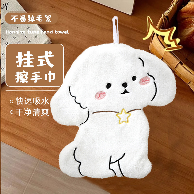 Hand towel coral fleece cute puppy kitchen hanging hand towel absorbent quick-drying cartoon hand towel