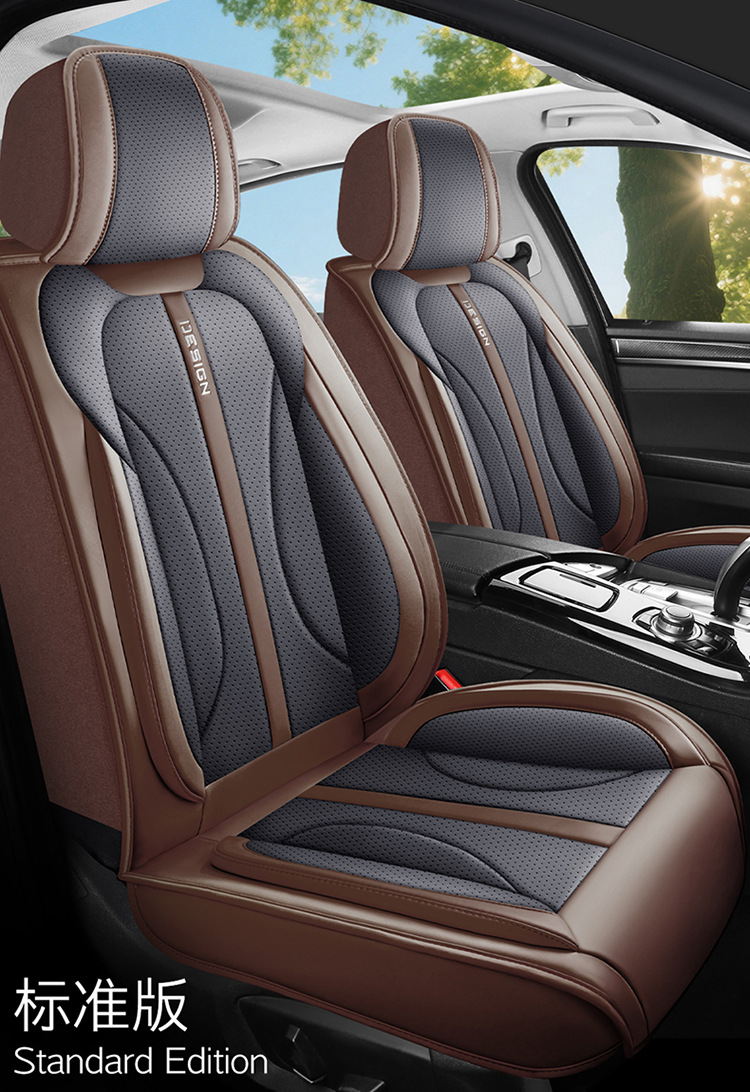 26 New Models of Universal Car Seat Cushions, All-Season Full Leather Seat Covers, Wholesale Dropshipping, Physical Cross-Border Export