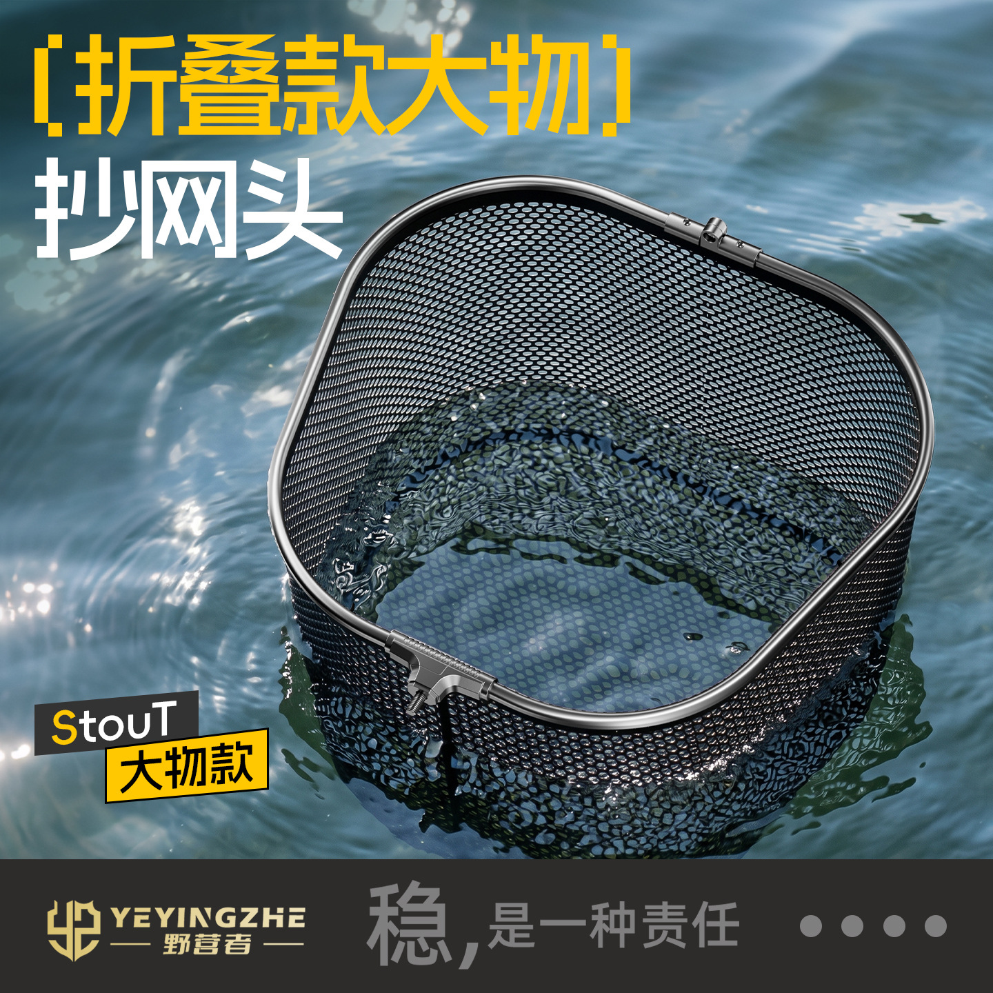 Camping foldable large net head, deepened for catching big fish, with adhesive coating to prevent hooks from getting stuck, a special large-sized fishing net for catching fish