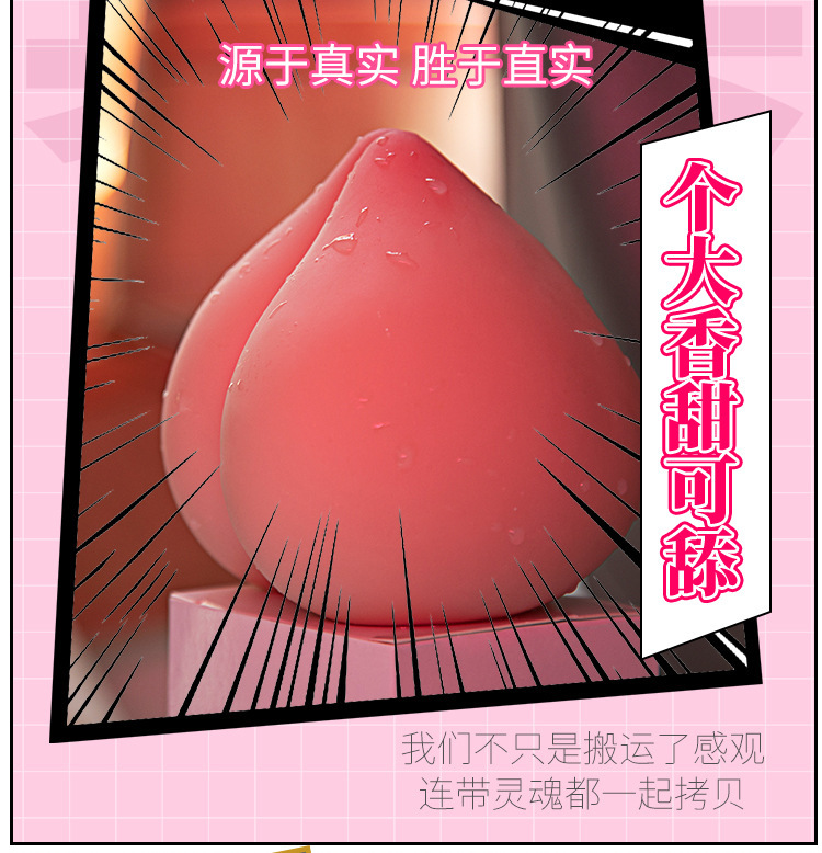 Peach Manual Masturbation Egg, Transparent Soft TPE Sleeve, 300g — detail image 10