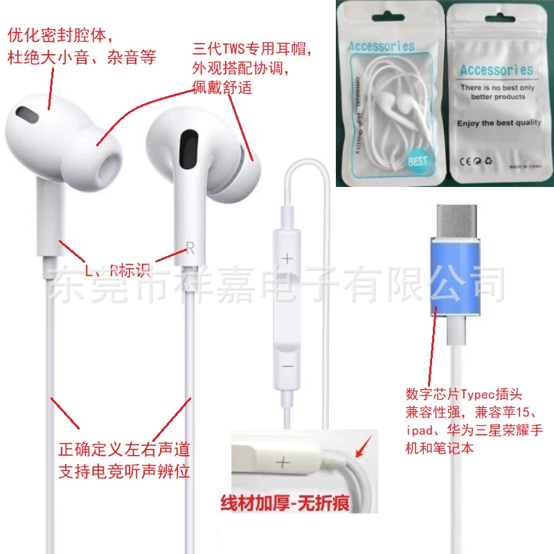 Проводные наушники, совместимы с Apple и Huawei, встроенный микрофон и управитель, 3.5 мм, варианты Type‑C или Lightning