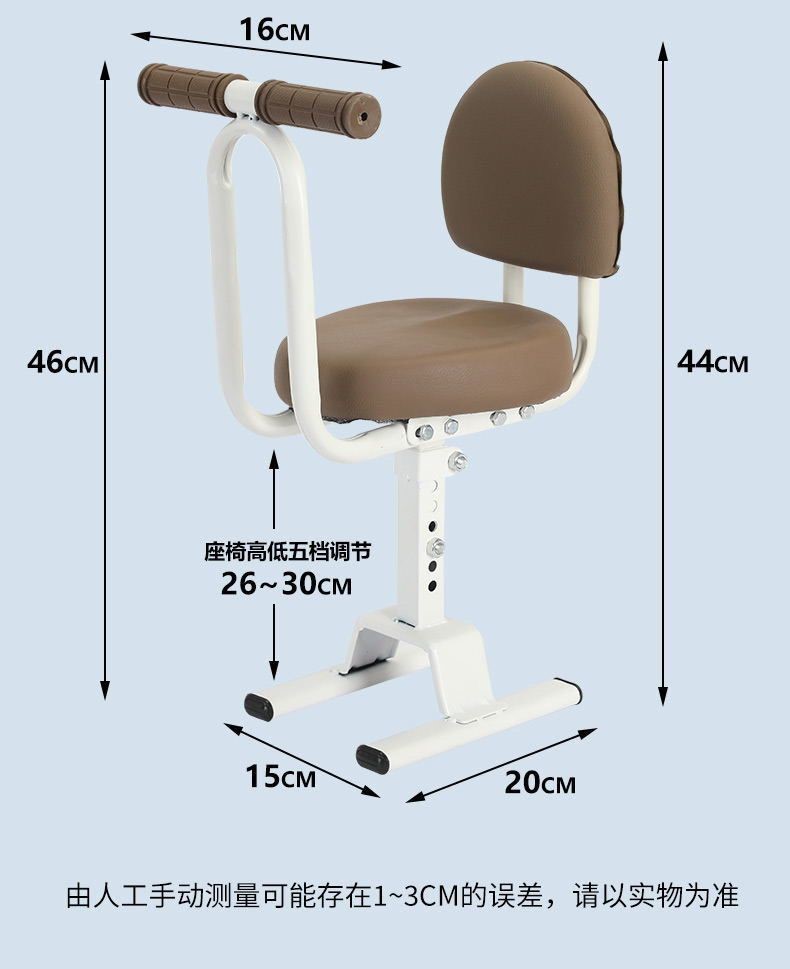 Suitable for Electric Vehicles, Foldable Front-Mounted Yadi Electric Motorcycle Child Seat, Baby Seat
