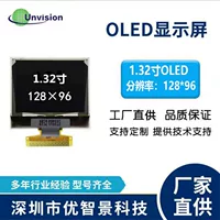 1,32-дюймовый OLED LCD монохромный белый свет 128x96SSD1327 экран для очистителя прямых продаж с завода