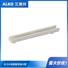 RCGH ��·�嵼��H����۵�·�嵼��  ��ȻɫUL94 V0 ����6/6