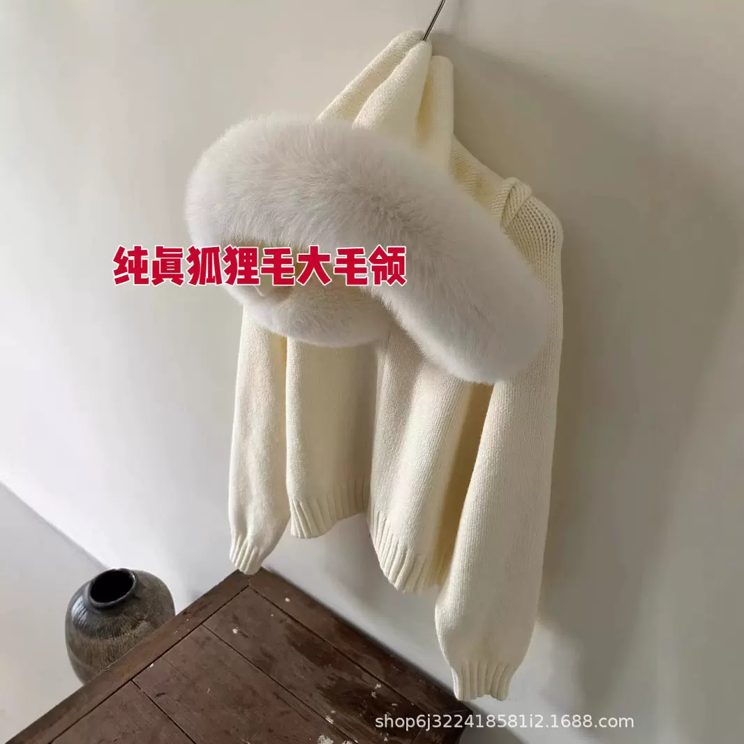 白色连帽拼接真狐狸毛毛领针织外套女2025年秋冬新款温柔大衣