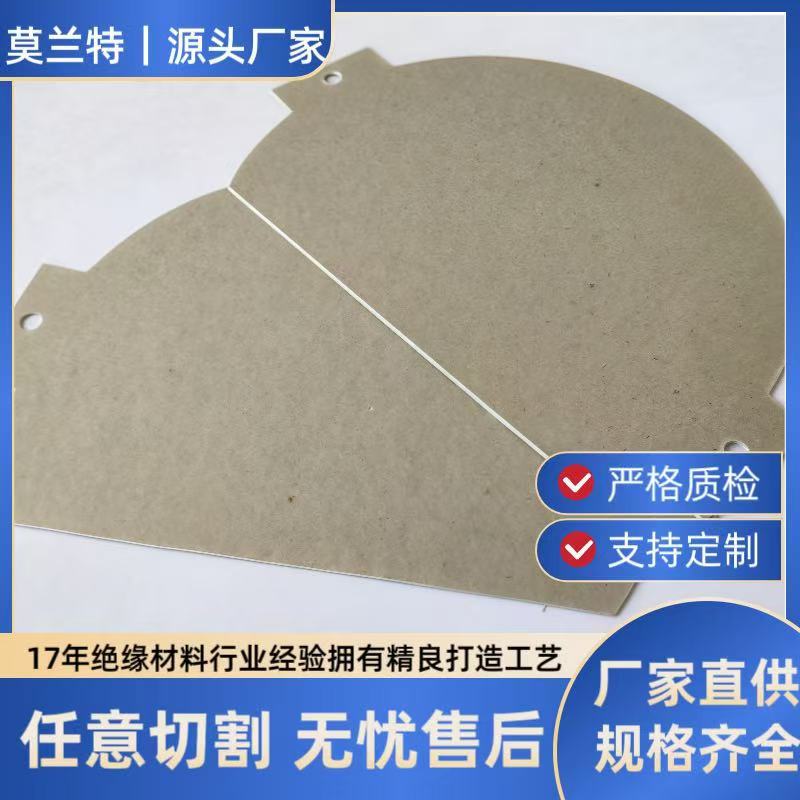 直供多头灶电磁炉云母片电火锅隔热片暖菜板发热片暖脚器发热片