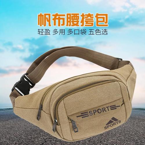Men and women's waist bag with large capacity, multifunctional, construction site working canvas bag, outdoor leisure fashion chest bag factory wholesale 