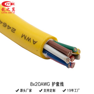 ���~8x0.5ƽ����̖�Դ������8оRVV8*0.5mm��ɫ�o�׾��|�F؛