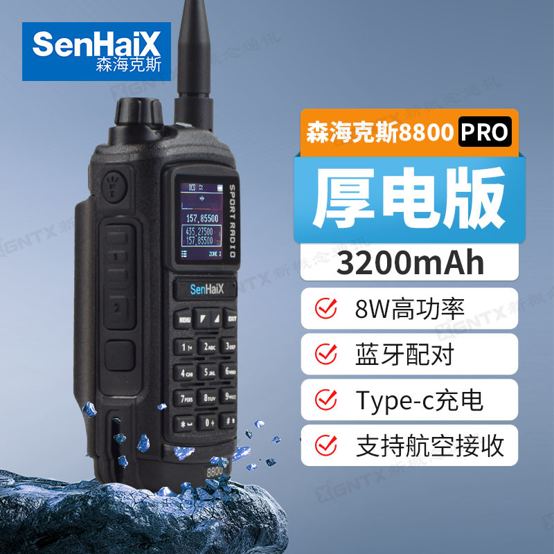 검은 두꺼운 전기