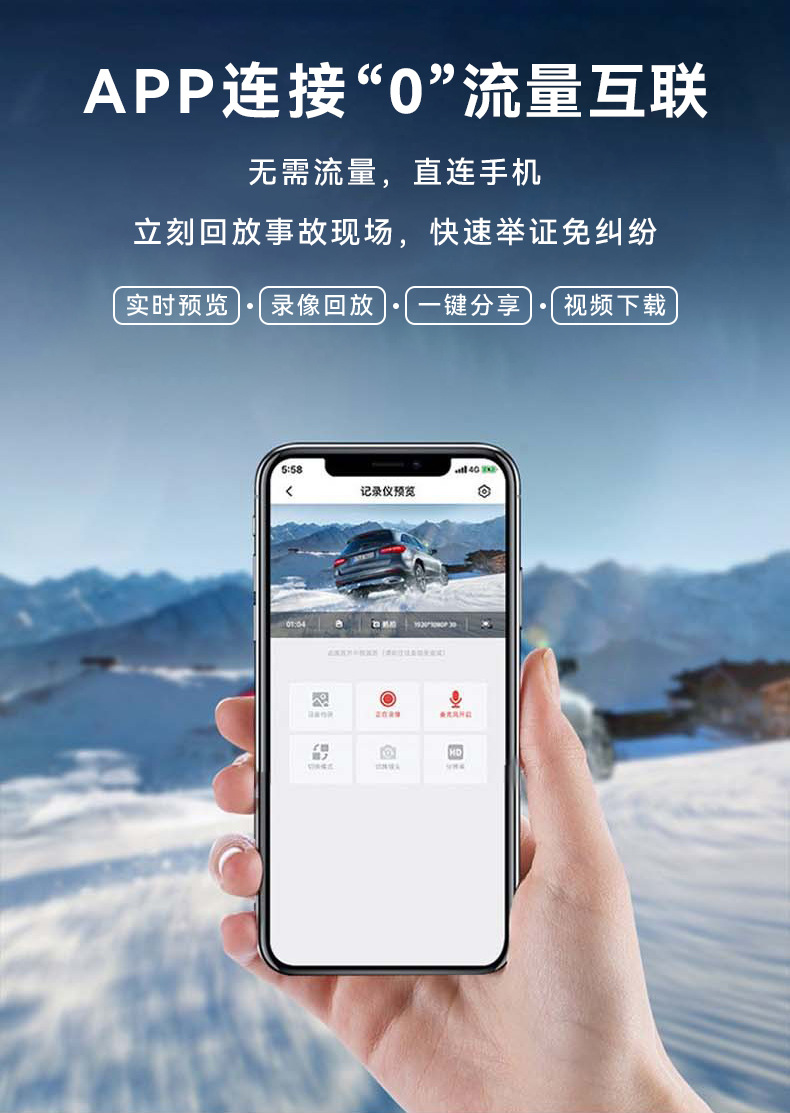 Hidden driving recorder screen-free WIFI internet parking monitoring loop video recorder HD night vision