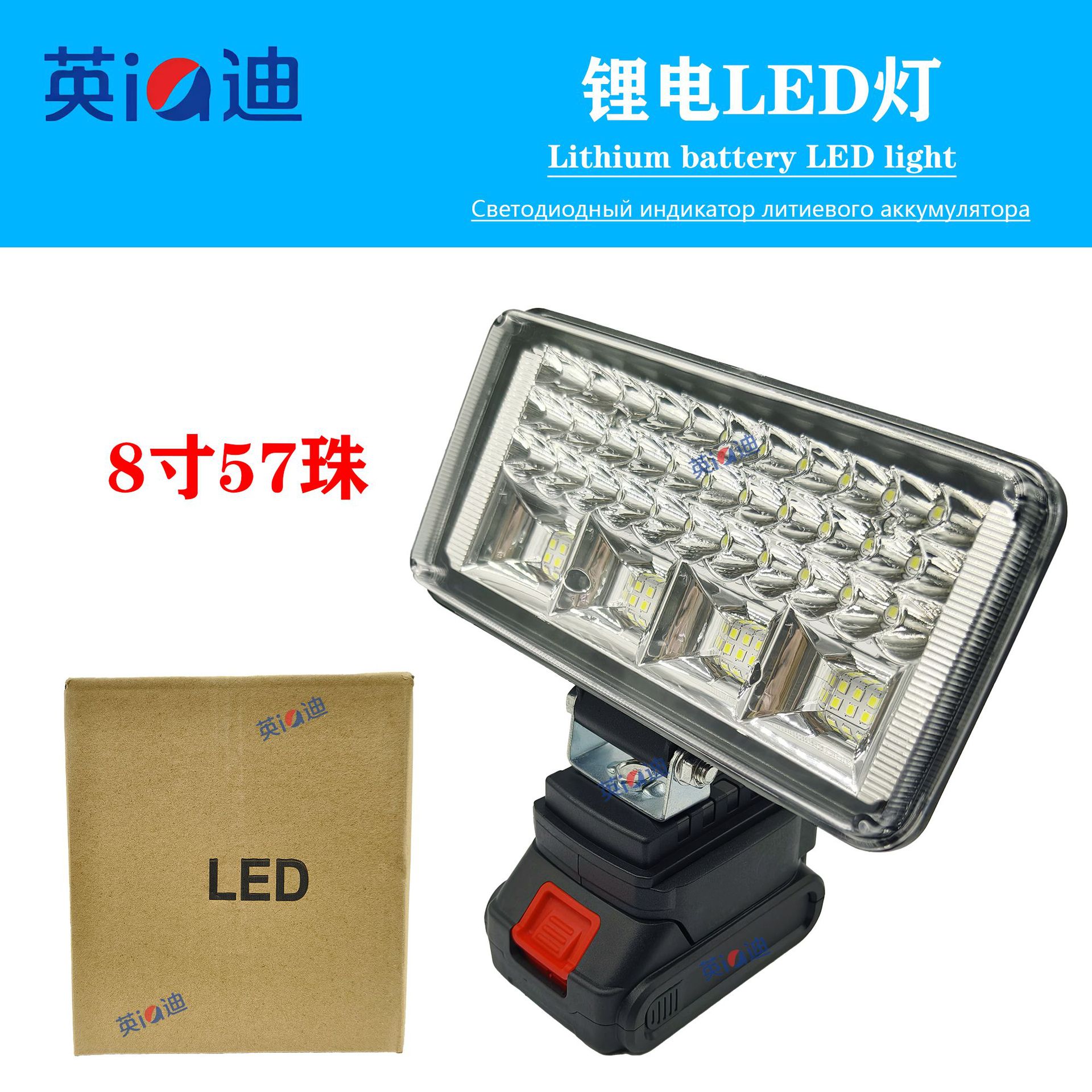 照明灯充电式户外锂电LED灯便携式露营照明灯超长续航跨境甄选