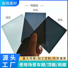 pc������͸��5mm��ɫ3��������܇�����ꖹⷿ����ɹ��S�����l