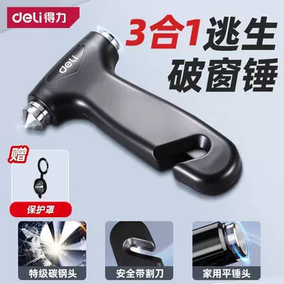 hammer emergency multi-functional glass, Qəza çəkici - dl954580-handheld-safety-hammer