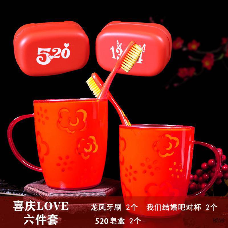 오렌지 레드 축제 지참금 조합 2