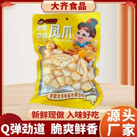 鸡肉零食;鸭肉零食;熟食/即食菜