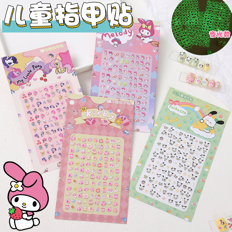 5D embossed luminous nail patch children's nail sticker cartoon Sanrio sticker parchia dog nail art sticker