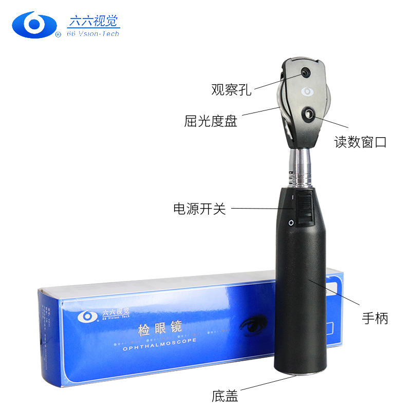 Suzhou Liuliu YZ11 oftalmoscopio oftalmológica equipo instrumento ojo paloma cinturón certificado de registro