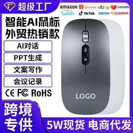 光电鼠标;无线键鼠;固态硬盘