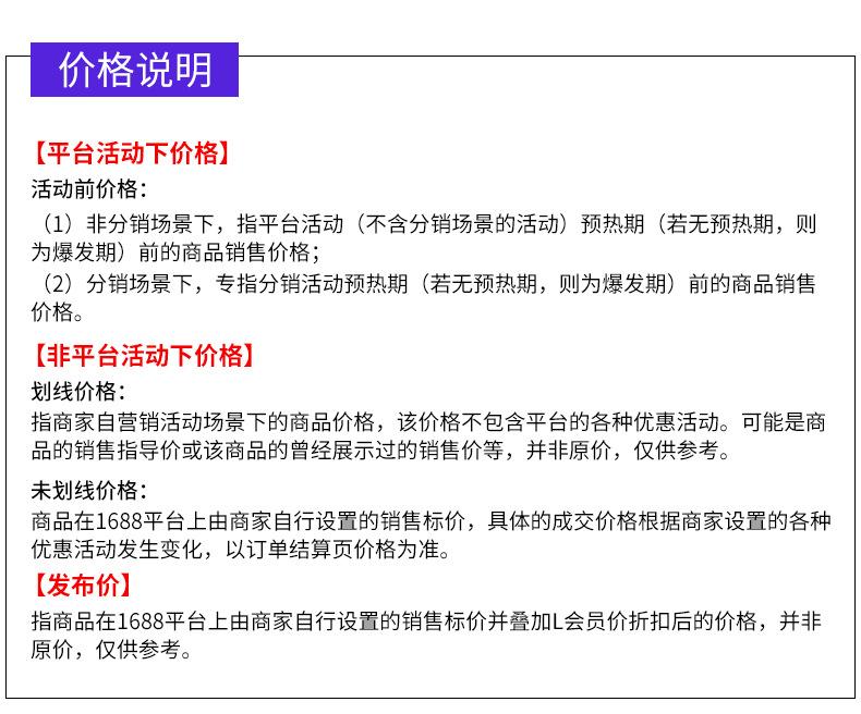 深圳劲拓光电有限公司--LED背光源定制详情(何国宁)最终版