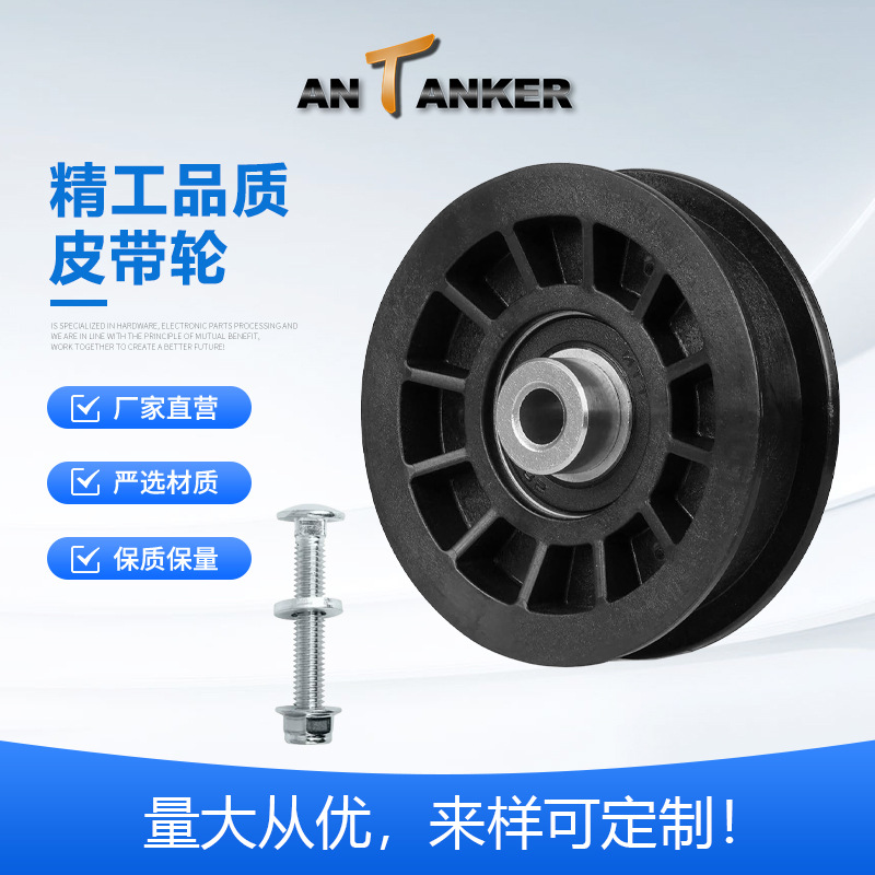 532194327惰轮套件适用Husqvarna骑行割草机皮带轮皮带变速轮双槽