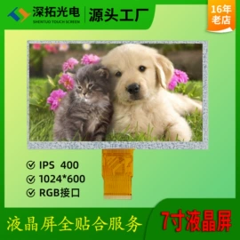 LCD显示屏;触控产品