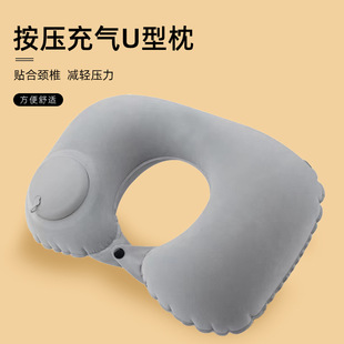 U-shaped Pillow Inflatable Pillow Nap Pillow Sleeping Pillow Primary School Students Sleeping Outdoor Travel Artifact Sleeping Pillow Neck Protection Pillow