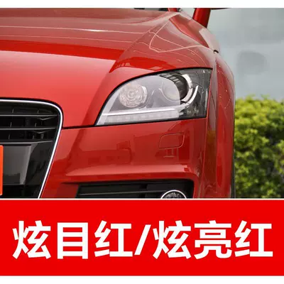 Avtomobil boya qələmləri — car touch-up paint pen, specifically for A3 - buy-one-get-two-1-coat-of-color-paint-1-coat-of-brightening-polish-plus-a-free-toolkit-cleaning-cotton-and-applicator-brush-dazzling-redbright-red