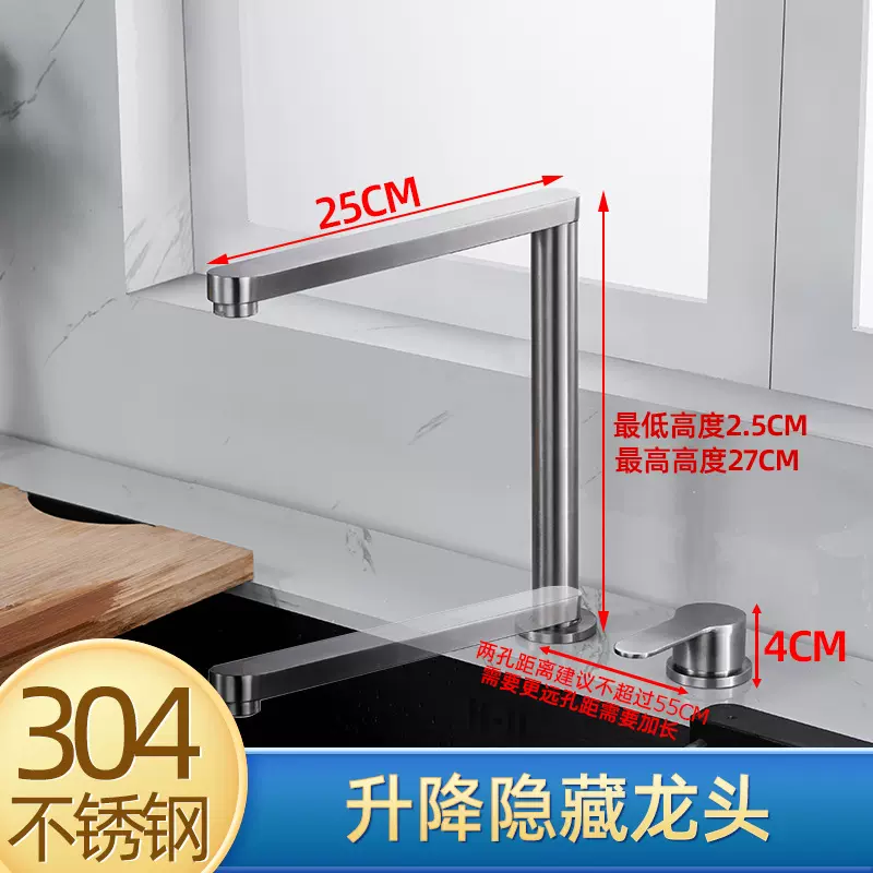 304不锈钢水槽隐藏式升降折叠水龙头隐形龙头冷热纯净水三合一