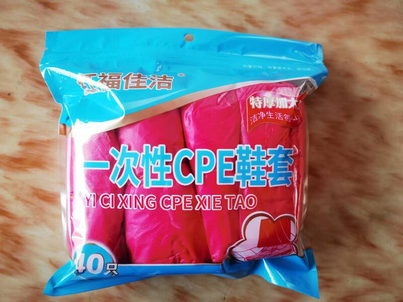 红福佳洁一次性鞋套塑料防水耐磨防滑机房医院特加厚红色cpe脚套|undefined