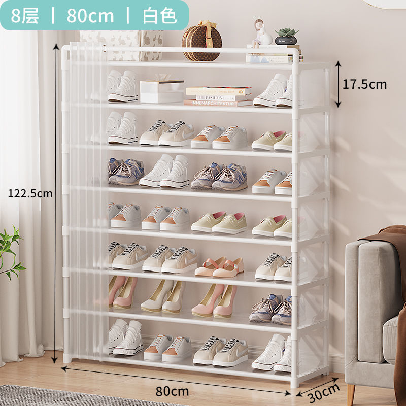 화이트 - 8단 80cm --- 폭풍 할인