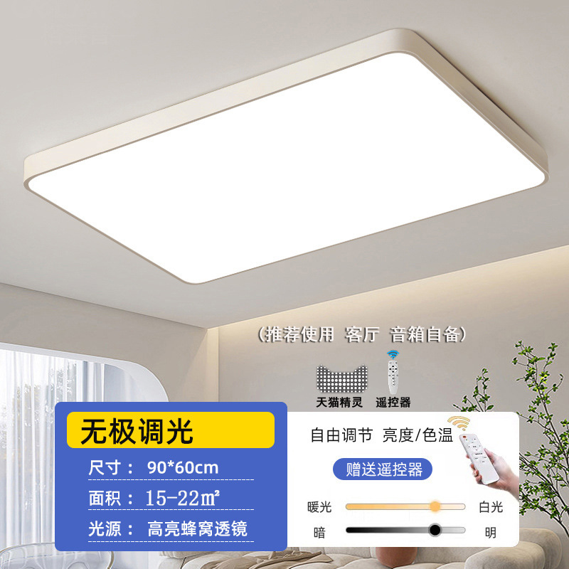 Fiber yuanfang 90*60cm96w tmall elf