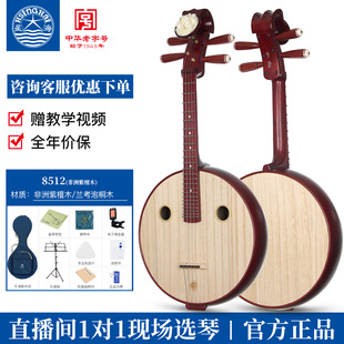 �Ǻ���������8512������̴ľ���I����������˃�ͯͨ�����嘷��