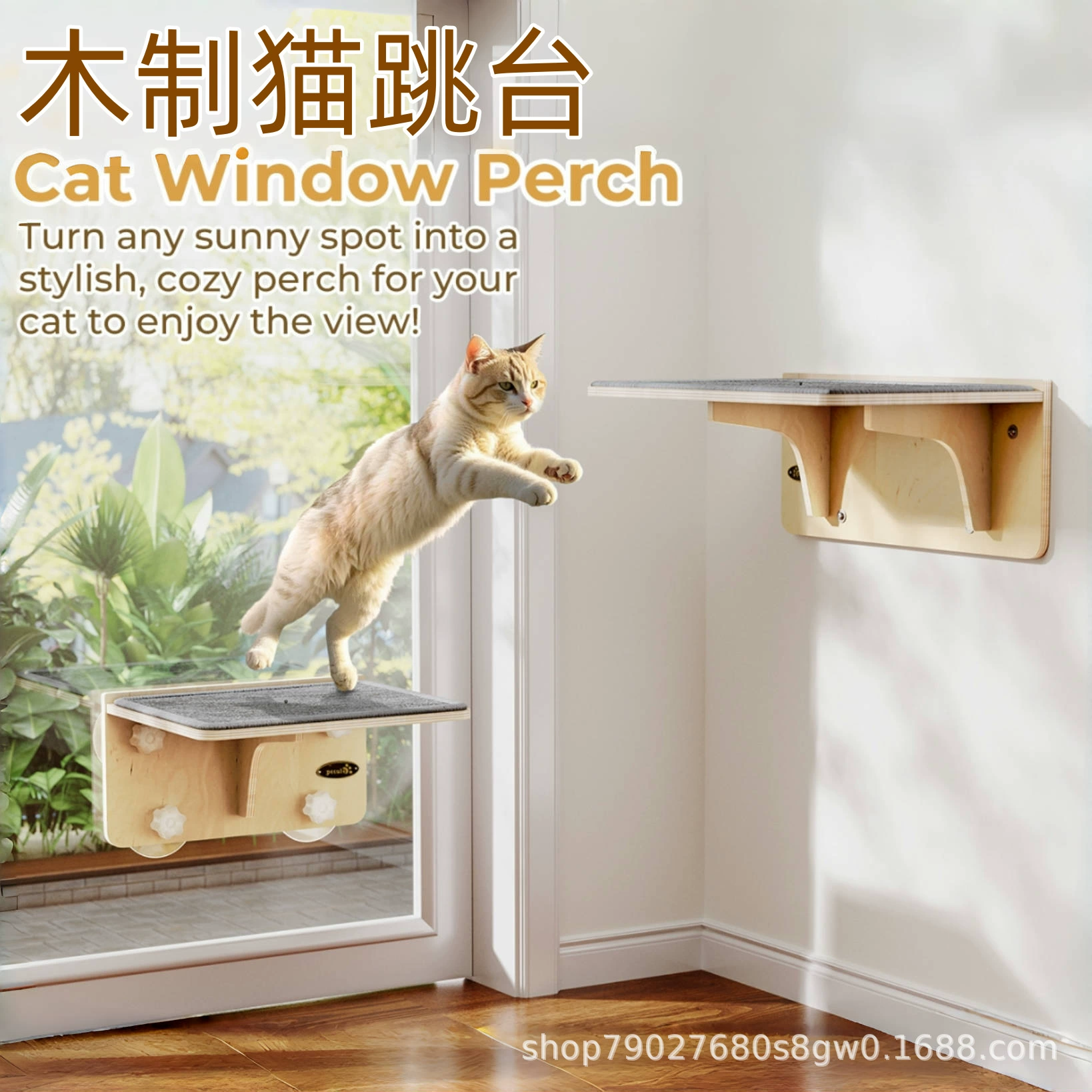 Деревянная рамка для восхождения кошек, настенное кошачье гнездо, ступенчатая платформа для прыжков из цельного дерева, простая платформа для прыжков, лестница, деревянная мебель для домашних животных